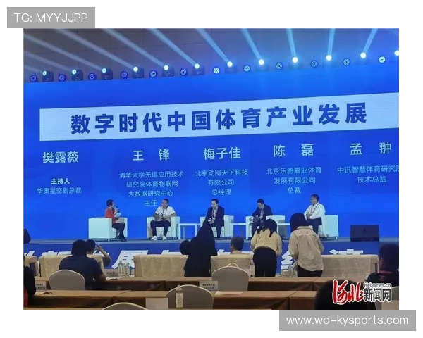 体育科技助推中国足球，加快数字化转型步伐，足球体育产业方案